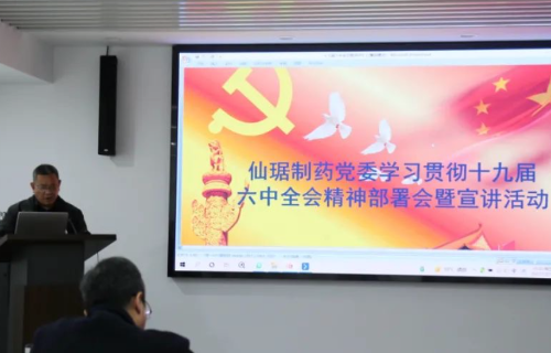 尊龙凯时人生就是搏(中国区)官方网站