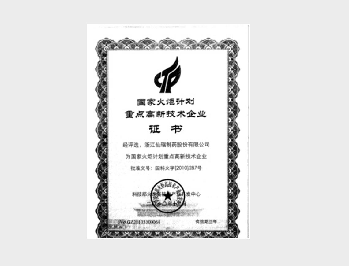 尊龙凯时人生就是搏