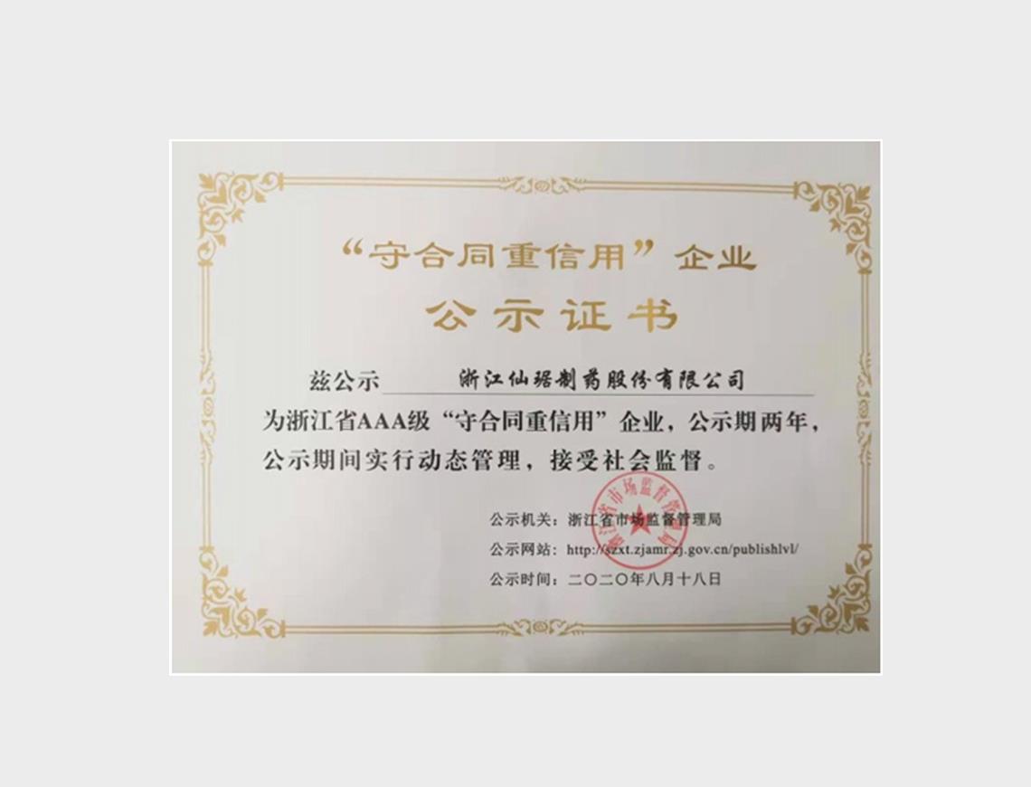 尊龙凯时人生就是搏