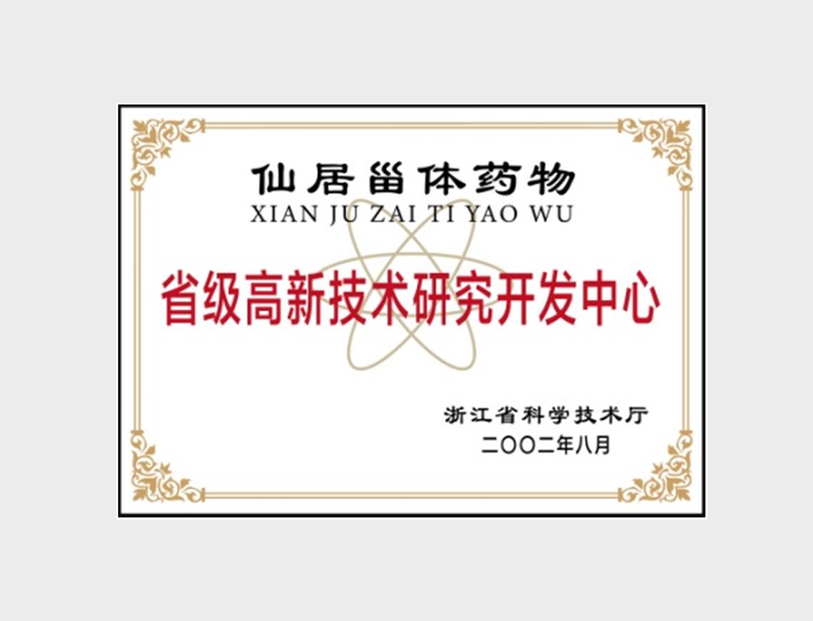 尊龙凯时人生就是搏