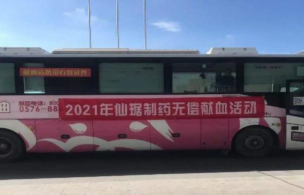 尊龙凯时人生就是搏(中国区)官方网站