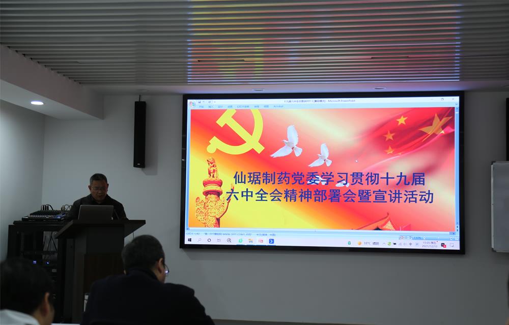 尊龙凯时人生就是搏(中国区)官方网站