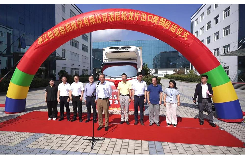 尊龙凯时人生就是搏(中国区)官方网站